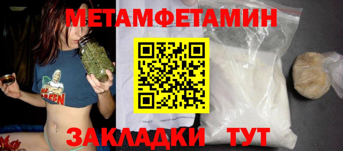 Amphetamine 98% Шебекино