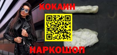 бошки Кумертау