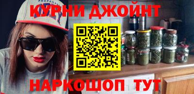 бошки Кумертау