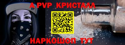 бошки Кумертау