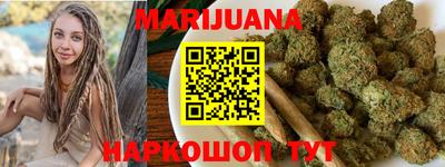 бошки Кумертау