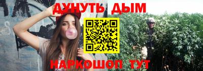 бошки Кумертау