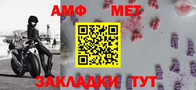 бошки Кумертау