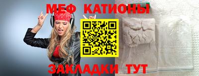 бошки Кумертау