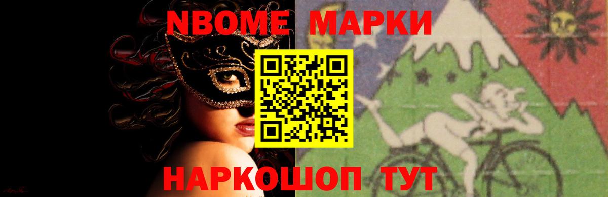 Шебекино  ЛСД экстази ecstasy  ЛСД экстази кислота  Вход с VPN 
